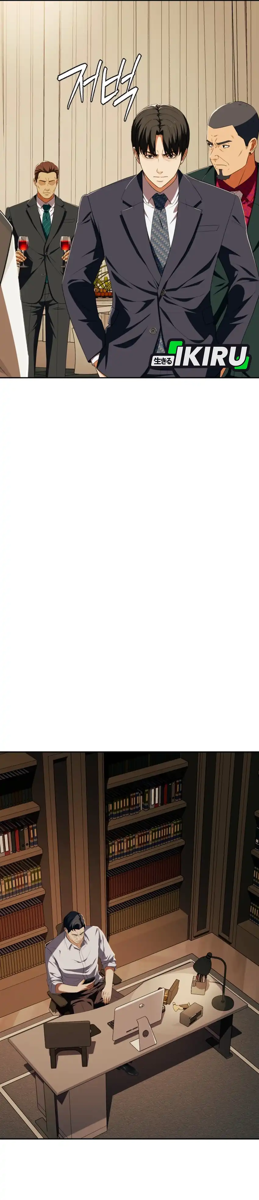 Voice Phishing Turns Your Life Around Chapter 73 halaman 42
