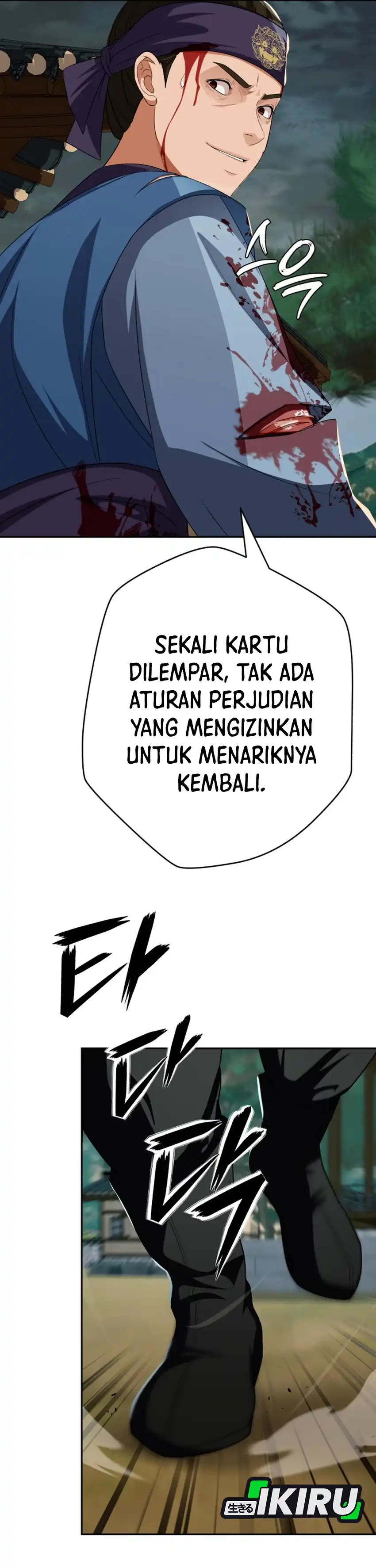 Voice Phishing Turns Your Life Around Chapter 78 halaman 14