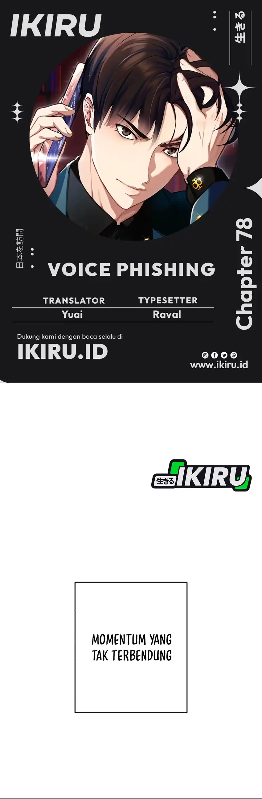 Voice Phishing Turns Your Life Around Chapter 78 halaman 1