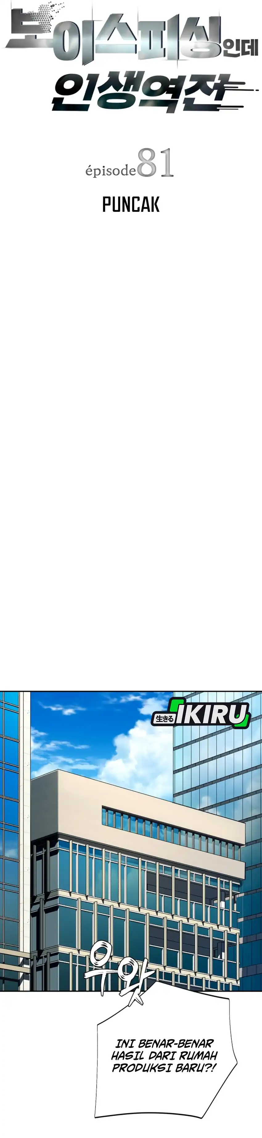 Voice Phishing Turns Your Life Around Chapter 81 halaman 7