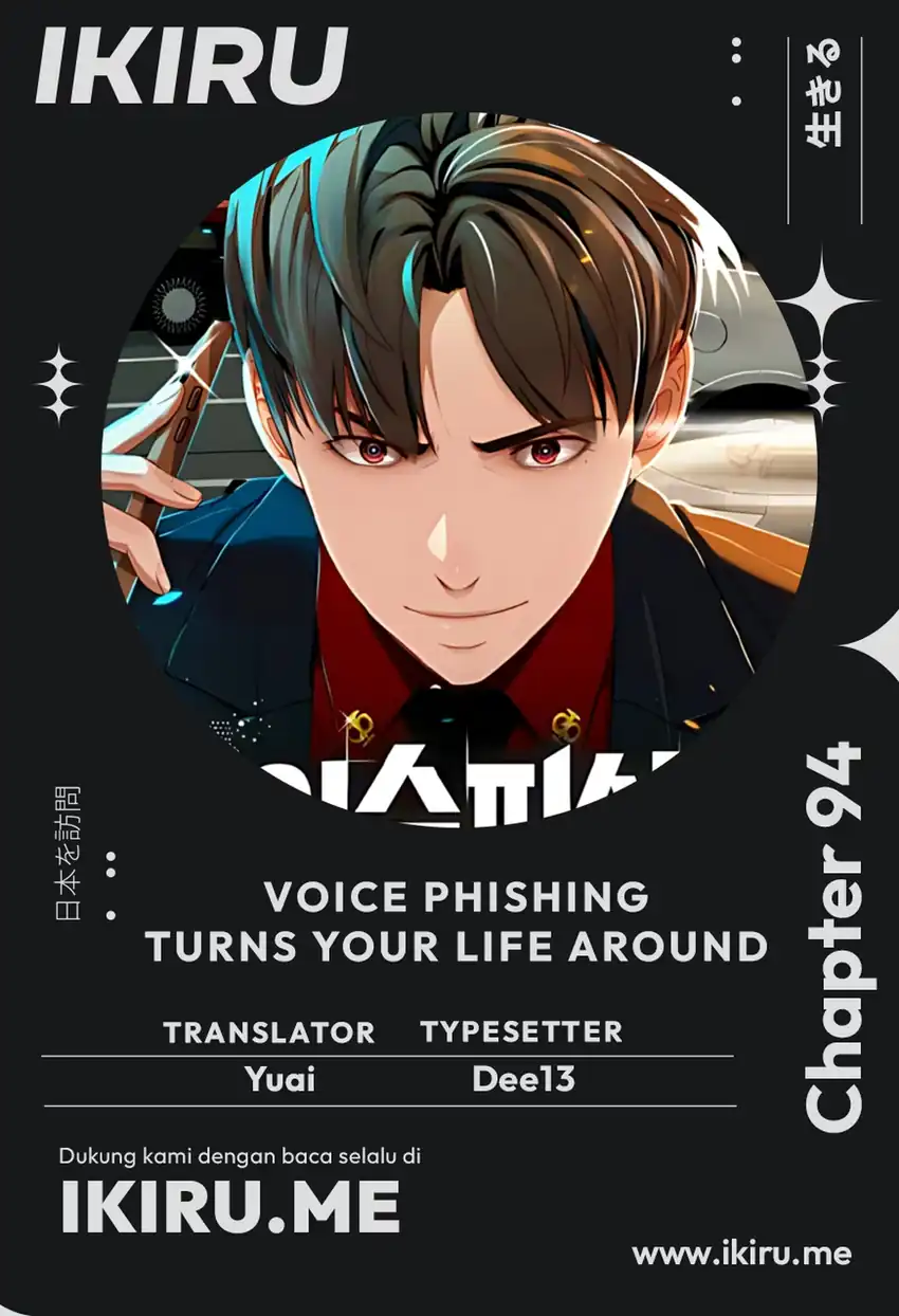 Voice Phishing Turns Your Life Around Chapter 94 halaman 1