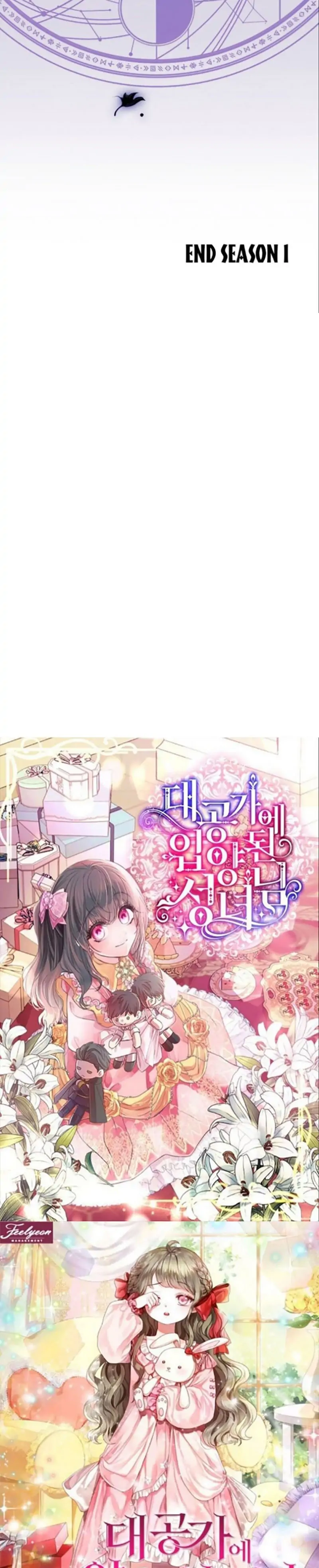 The Lady’s Dark Secret Chapter 48 halaman 19