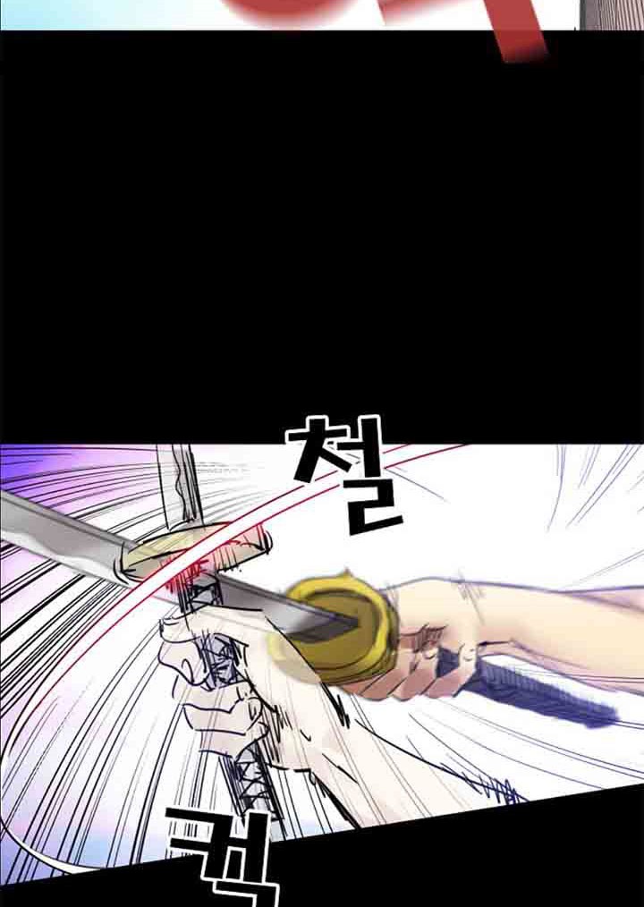 Fighters Chapter 52 halaman 9