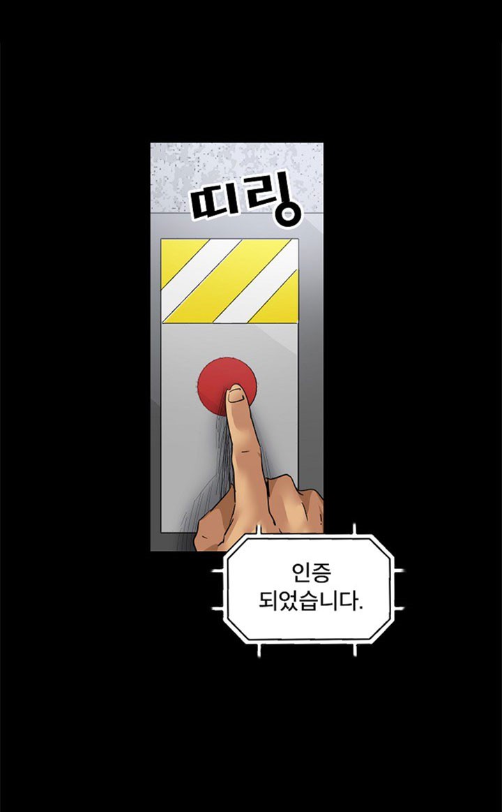 Fighters Chapter 60 halaman 11