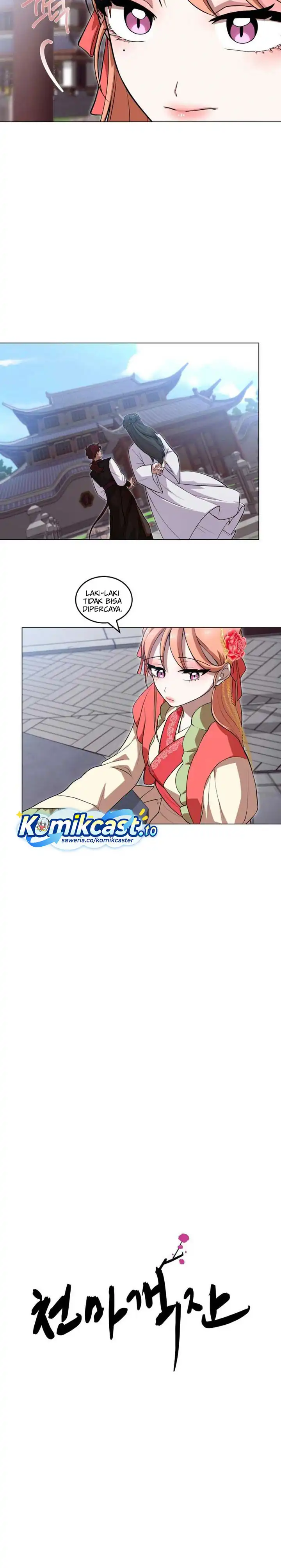 Heavenly Demon Tavern Chapter 15 halaman 5