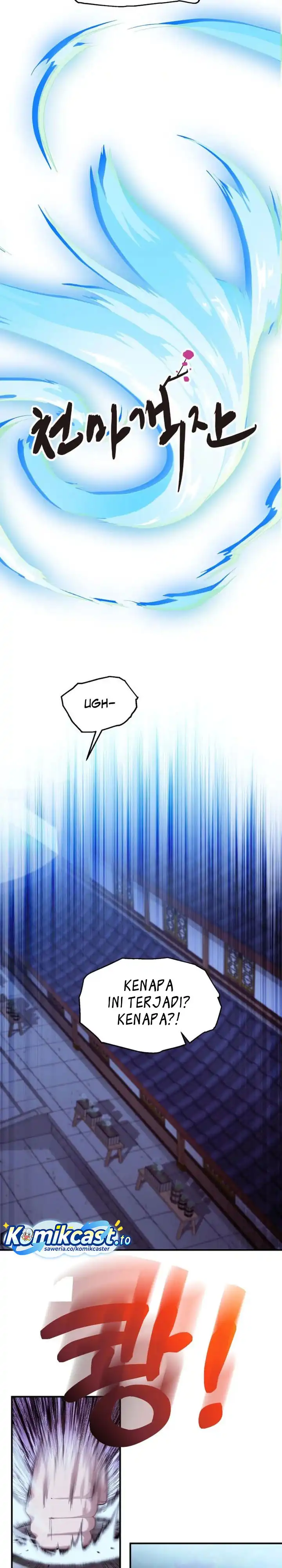 Heavenly Demon Tavern Chapter 33 halaman 11