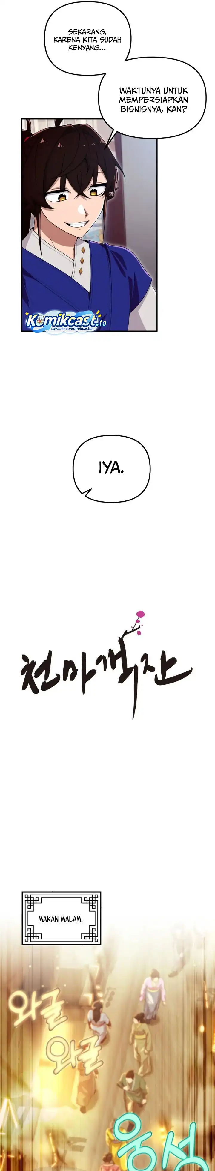 Heavenly Demon Tavern Chapter 38 halaman 10
