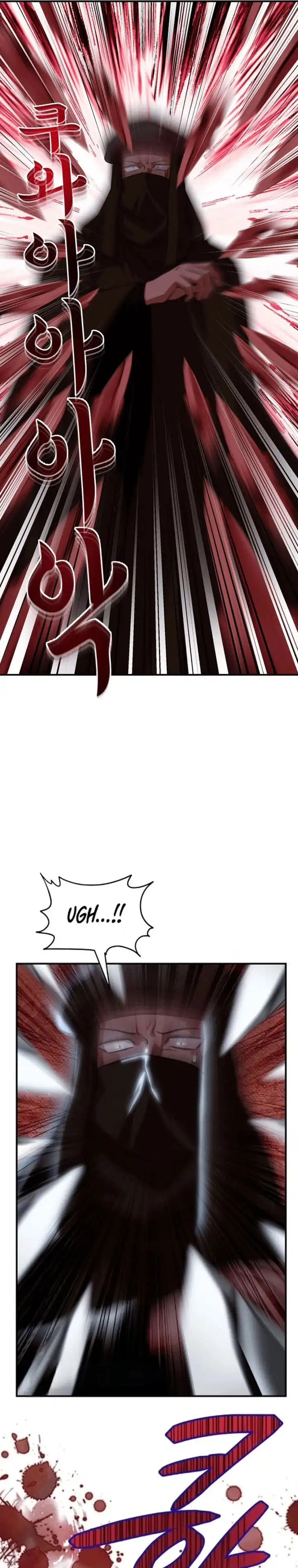 Heavenly Demon Tavern Chapter 41 halaman 14