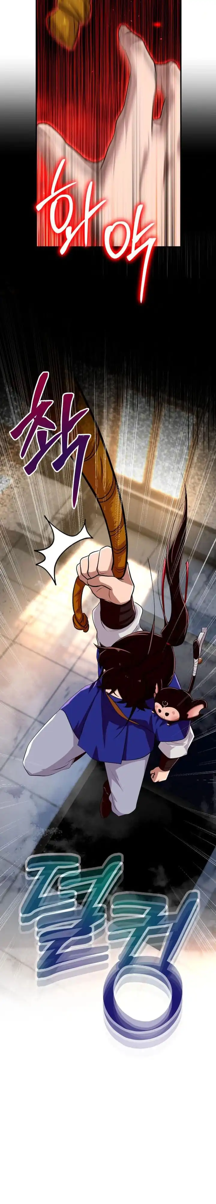 Heavenly Demon Tavern Chapter 43 halaman 12