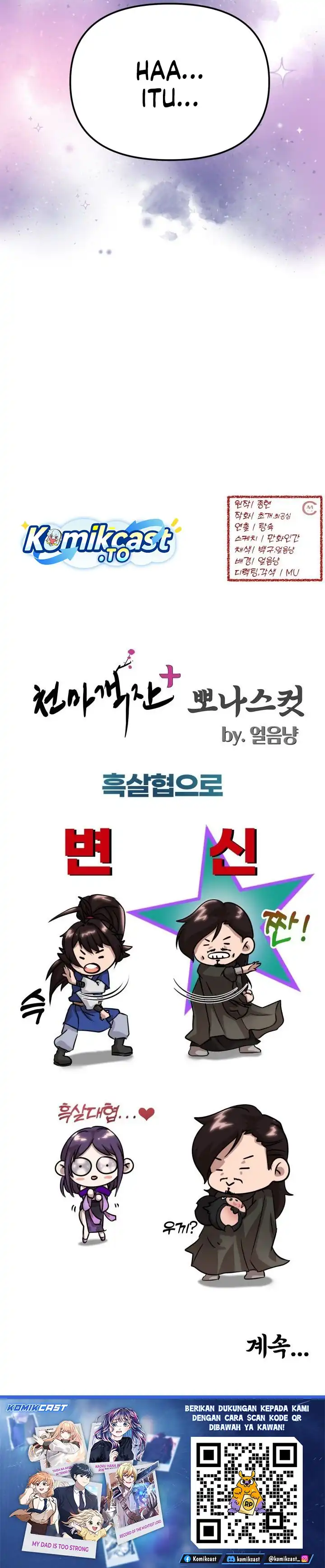 Heavenly Demon Tavern Chapter 46 halaman 37