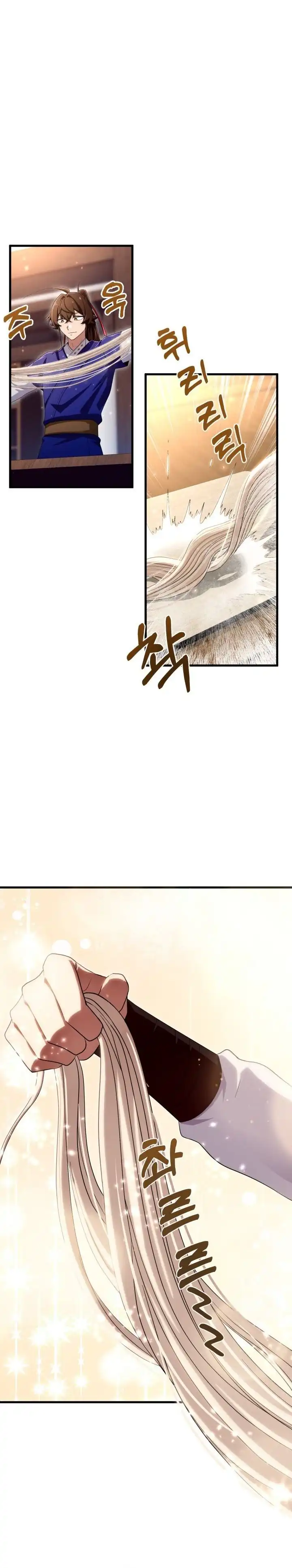 Heavenly Demon Tavern Chapter 48 halaman 20