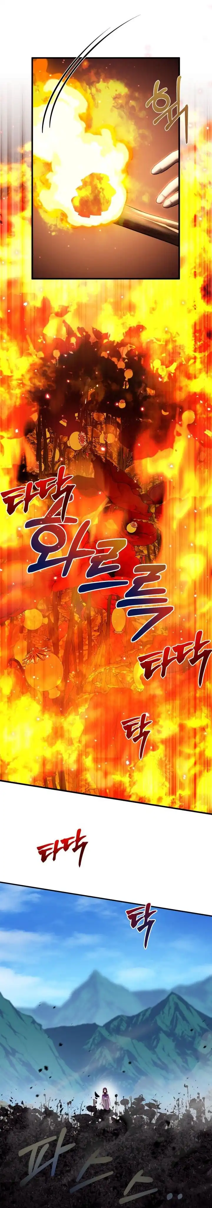 Heavenly Demon Tavern Chapter 48 halaman 3