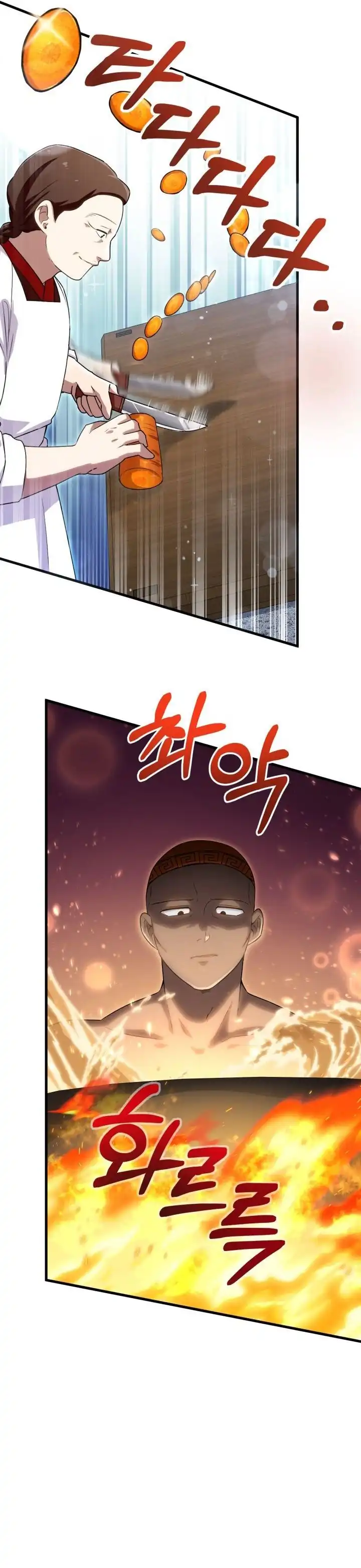 Heavenly Demon Tavern Chapter 49 halaman 16