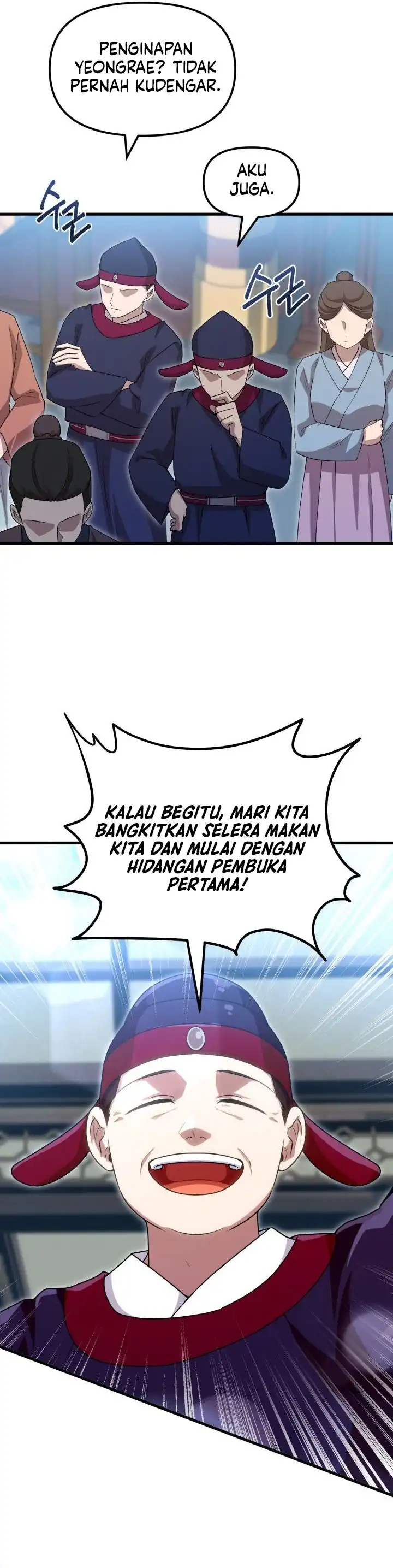 Heavenly Demon Tavern Chapter 49 halaman 15