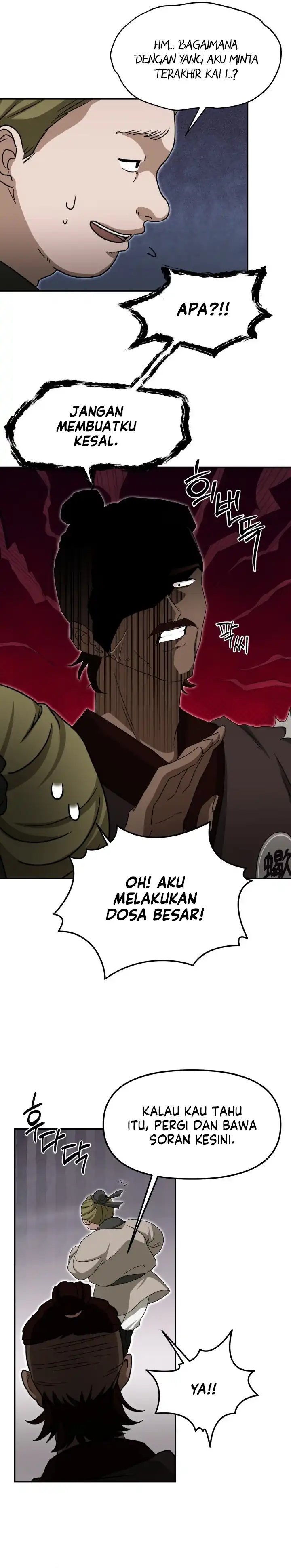 Heavenly Demon Tavern Chapter 5 halaman 13