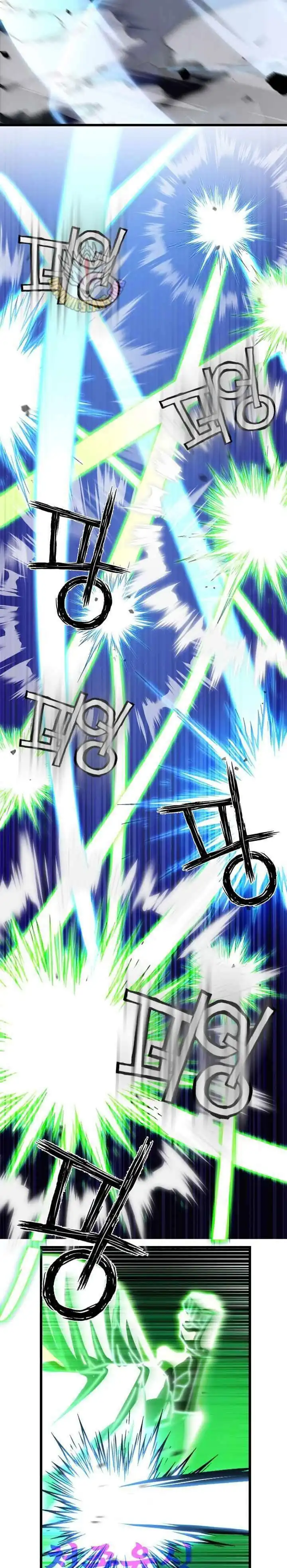 Heavenly Demon Tavern Chapter 64 halaman 27