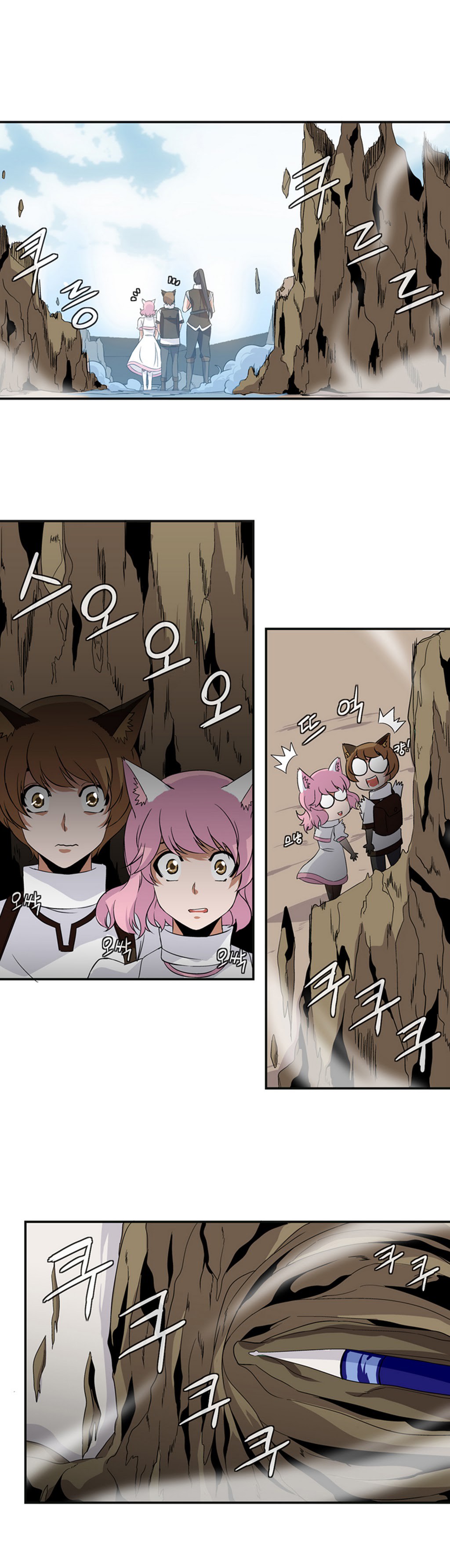 Wizardly Tower Chapter 10 halaman 12
