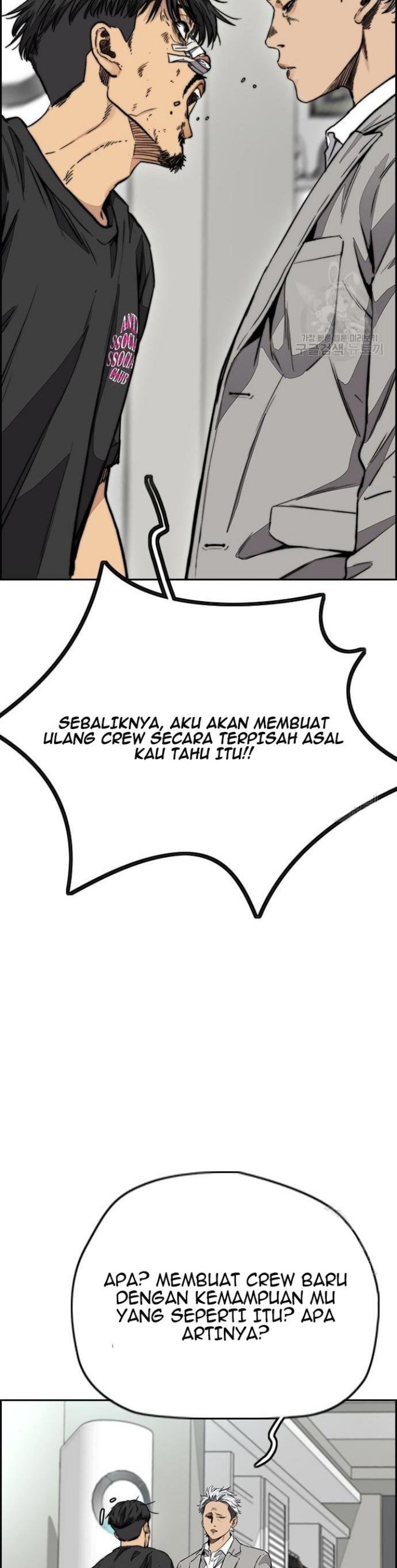 Wind Breaker Chapter 430 halaman 49