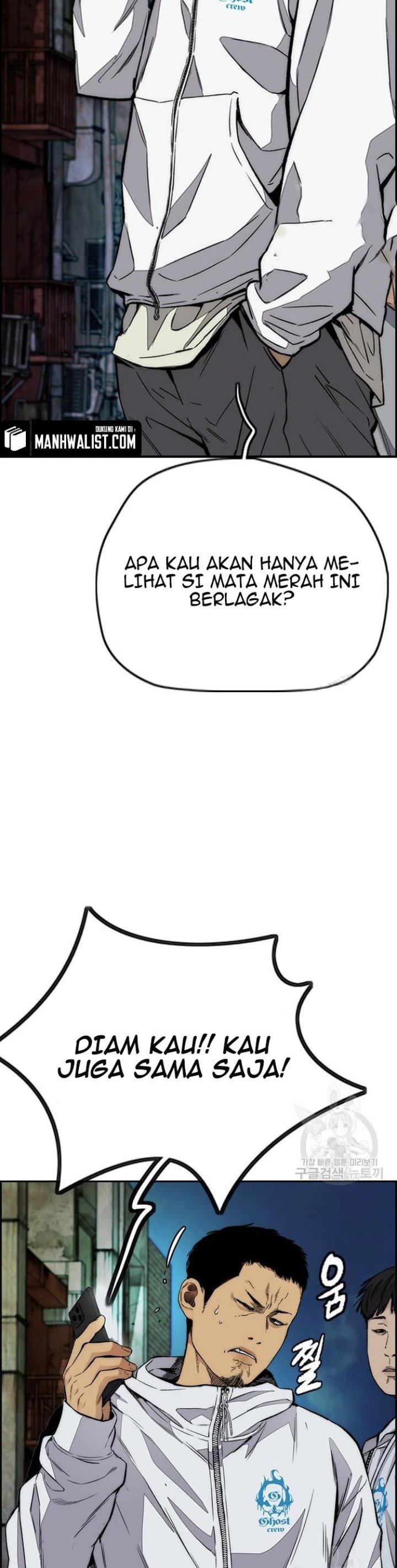 Wind Breaker Chapter 430 halaman 42