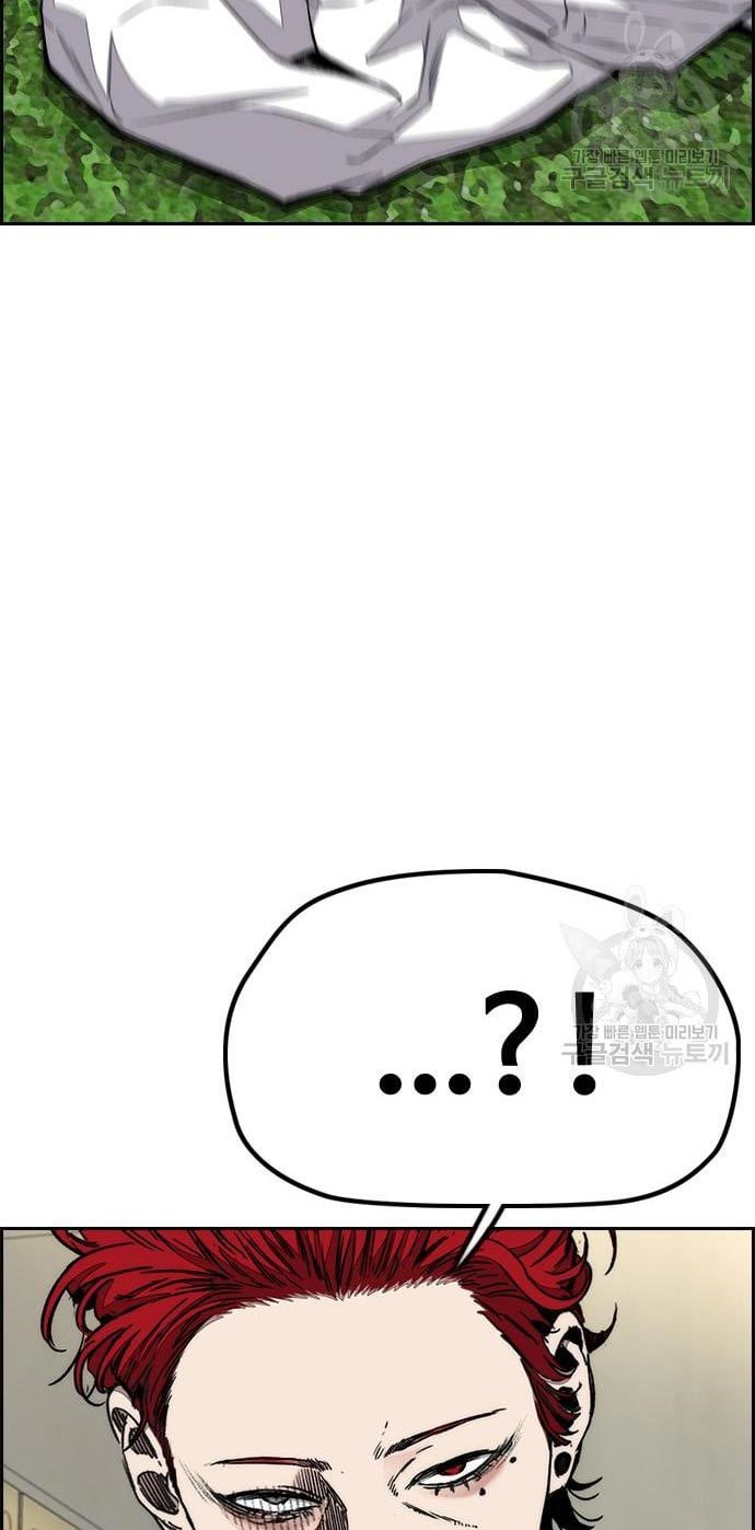Wind Breaker Chapter 432 halaman 62