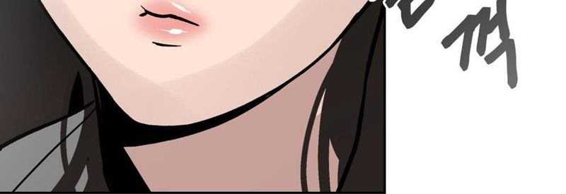 The Bully In Charge Chapter 1 halaman 14