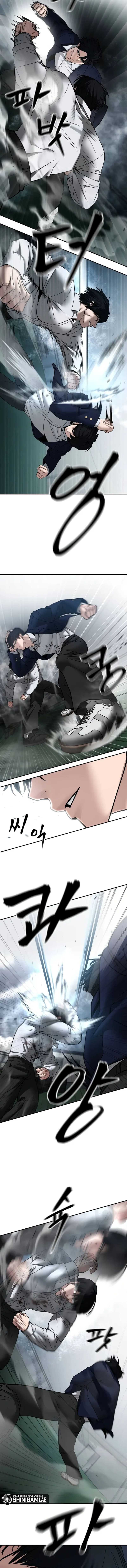 The Bully In Charge Chapter 105 halaman 13