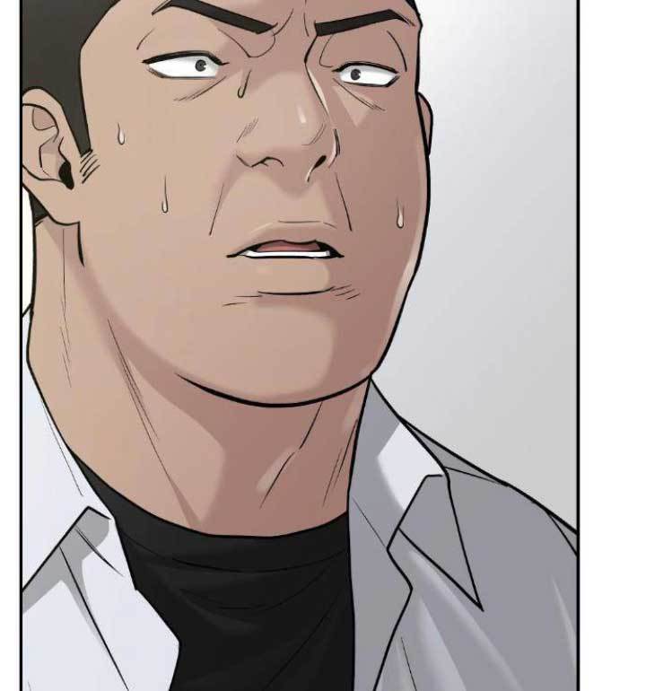 The bully in charge chapter. The bully in charge читать. Непобедимый. Bully text. Iljin in charge manhwa.