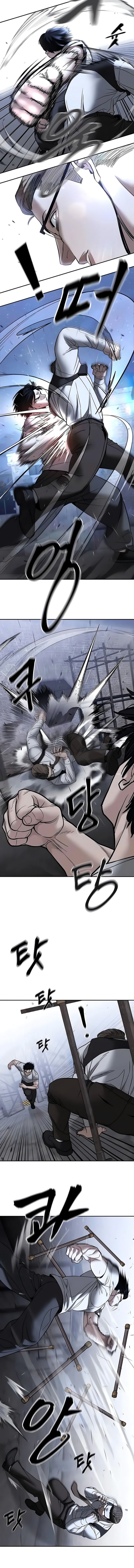 The Bully In Charge Chapter 152 halaman 11
