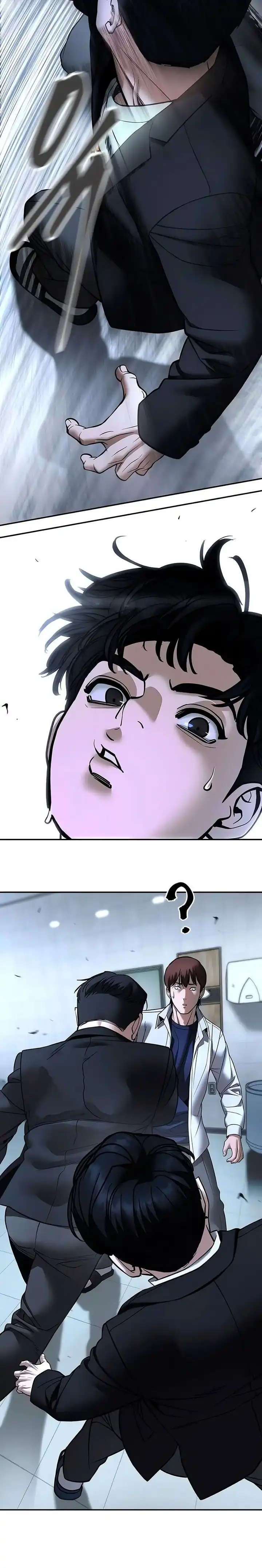 The Bully In Charge Chapter 172 halaman 11