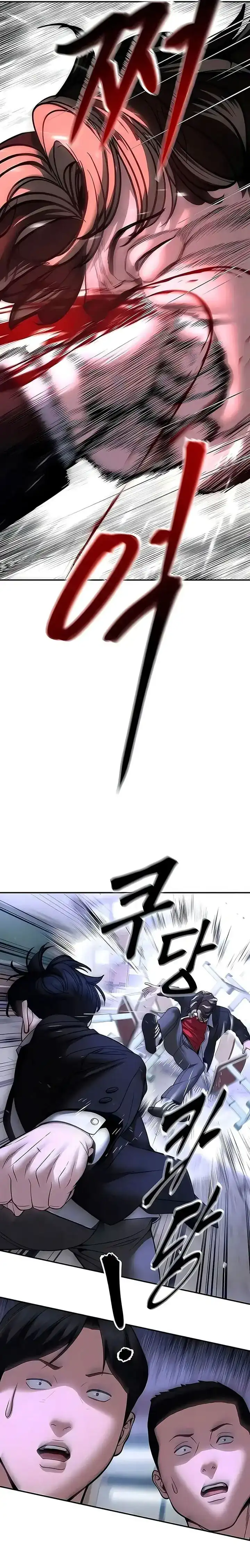 The Bully In Charge Chapter 178 halaman 30
