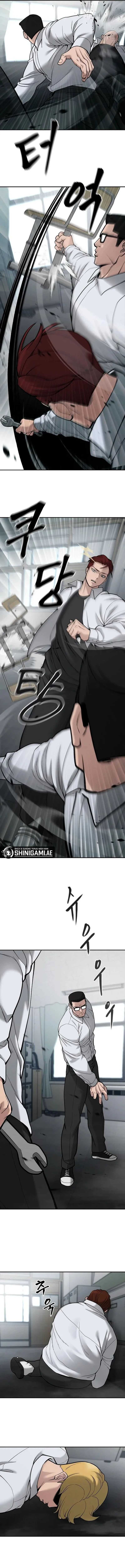 The Bully In Charge Chapter 69 halaman 13
