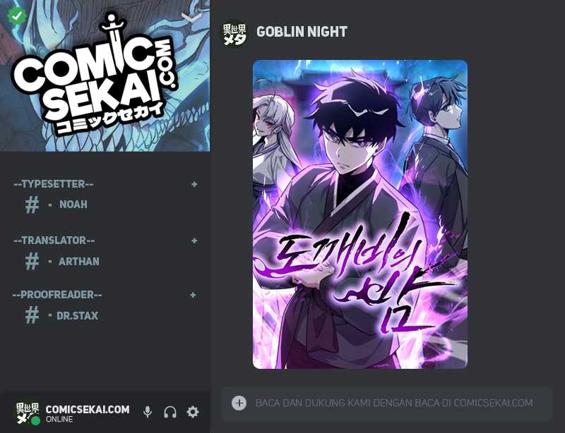Goblin’s Night Chapter 32 halaman 1