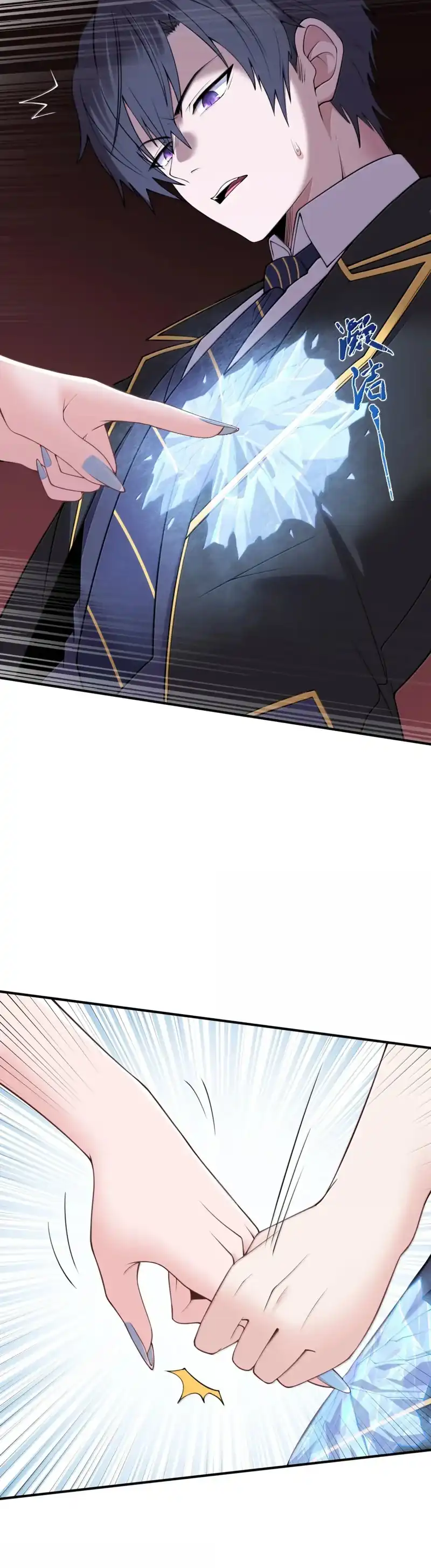The Evil Alchemist Can’t Handle His Own Experiment Chapter 67 halaman 14