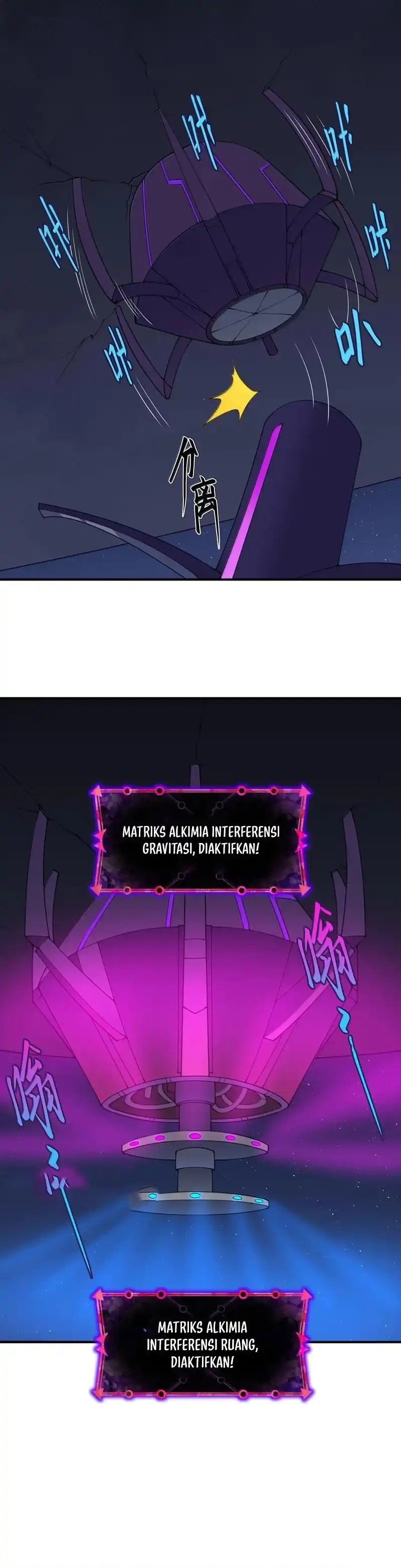 The Evil Alchemist Can’t Handle His Own Experiment Chapter 84 halaman 16