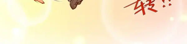Spirit Realm Wanderer Chapter 56 halaman 4