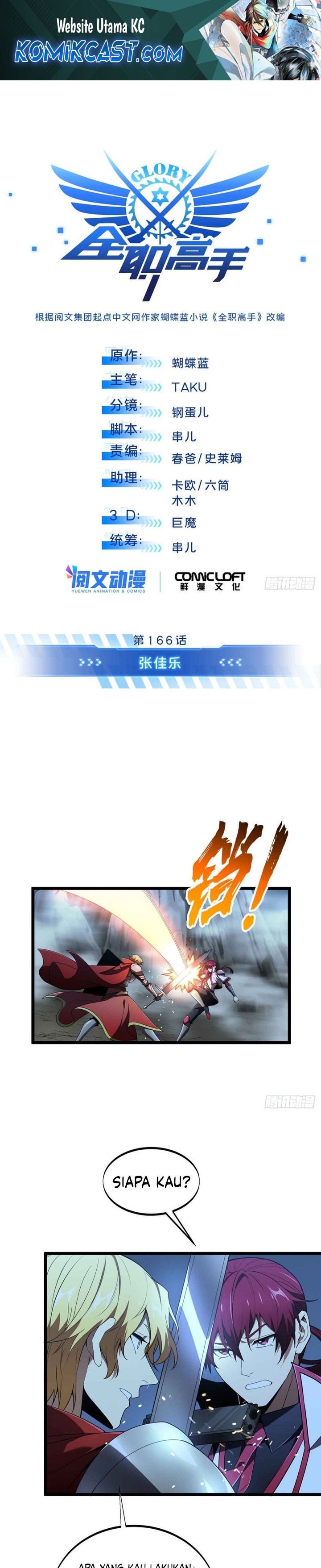 The King’s Avatar Chapter 166 halaman 2