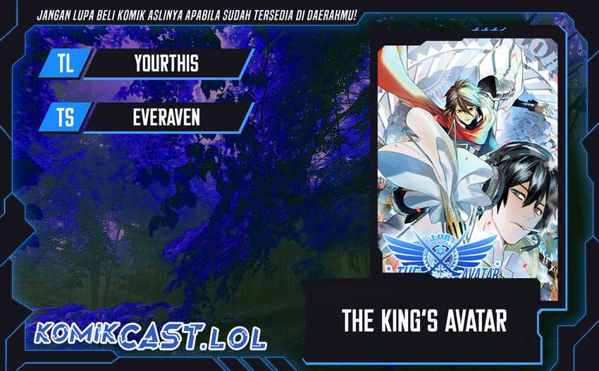 The King’s Avatar Chapter 23 halaman 1