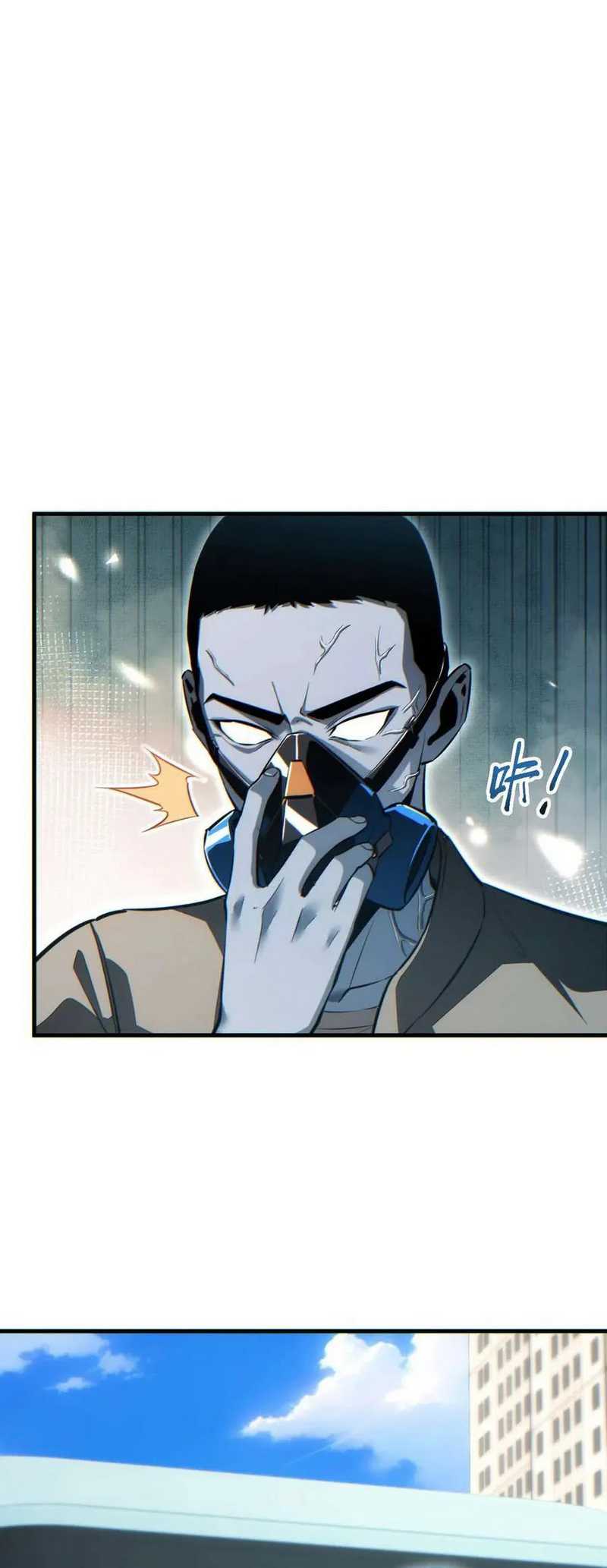 Rebirth in the Apocalypse: I Reach the Top by Opening Boxes Chapter 25 halaman 16