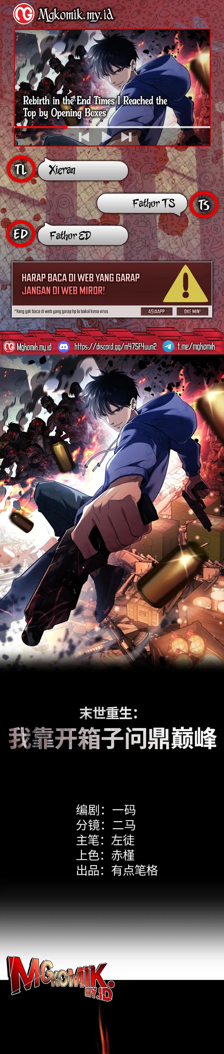 Rebirth in the Apocalypse: I Reach the Top by Opening Boxes Chapter 54 halaman 1