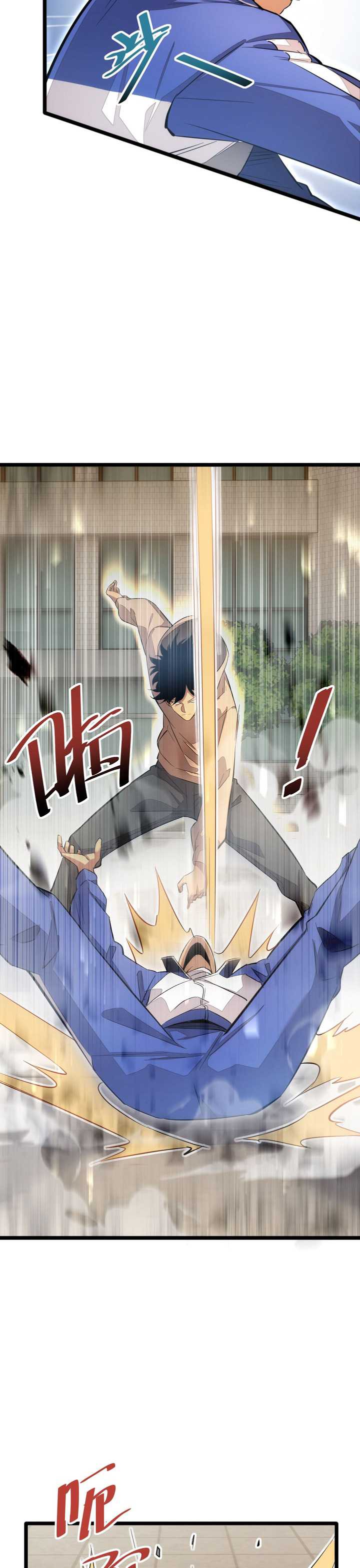 Rebirth in the Apocalypse: I Reach the Top by Opening Boxes Chapter 6 halaman 33