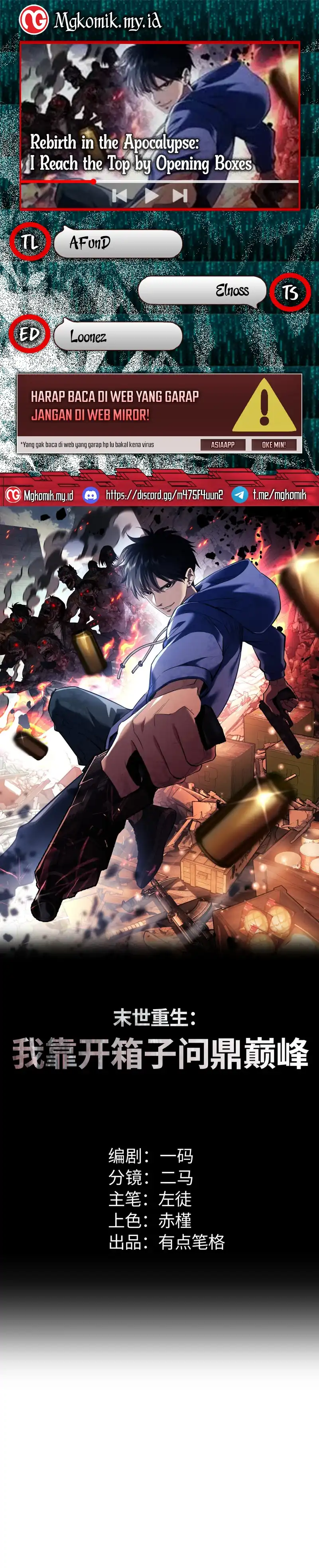 Rebirth in the Apocalypse: I Reach the Top by Opening Boxes Chapter 65 halaman 1
