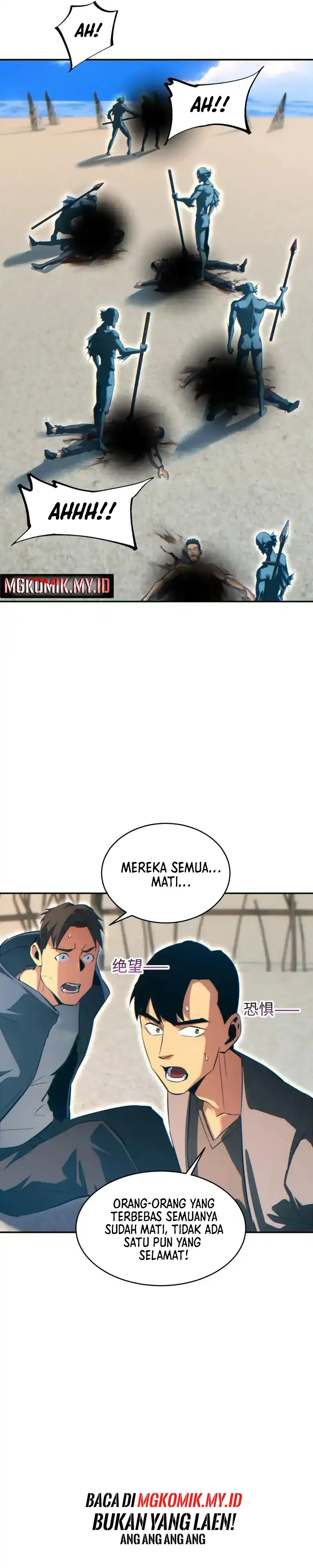 Rebirth in the Apocalypse: I Reach the Top by Opening Boxes Chapter 82 halaman 14