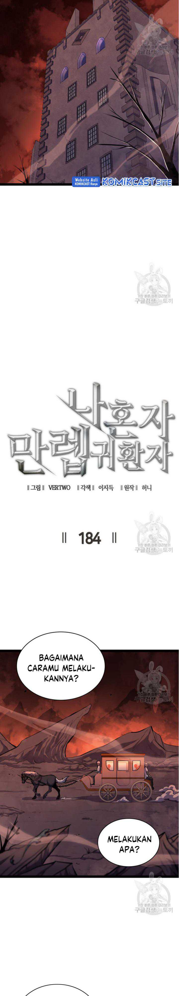 Highest Level Returnee (Max Level Returner) Chapter 184 halaman 7