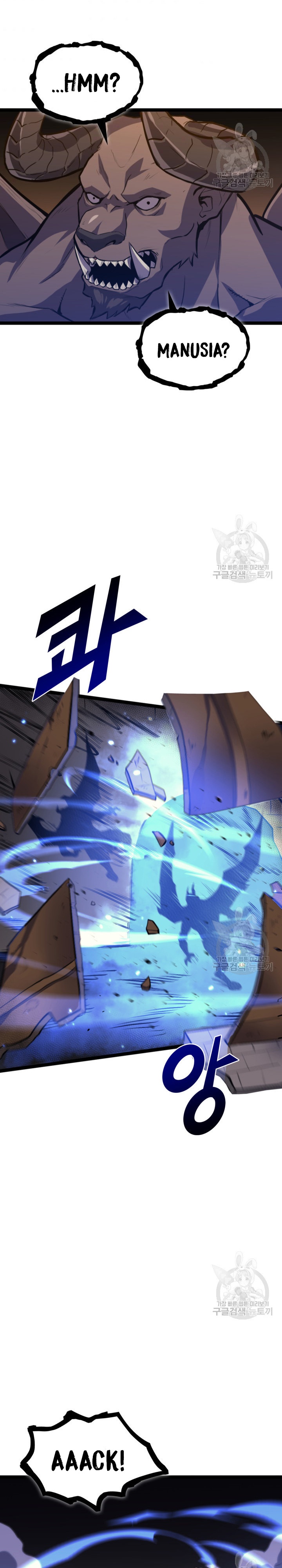 Highest Level Returnee (Max Level Returner) Chapter 185 halaman 27