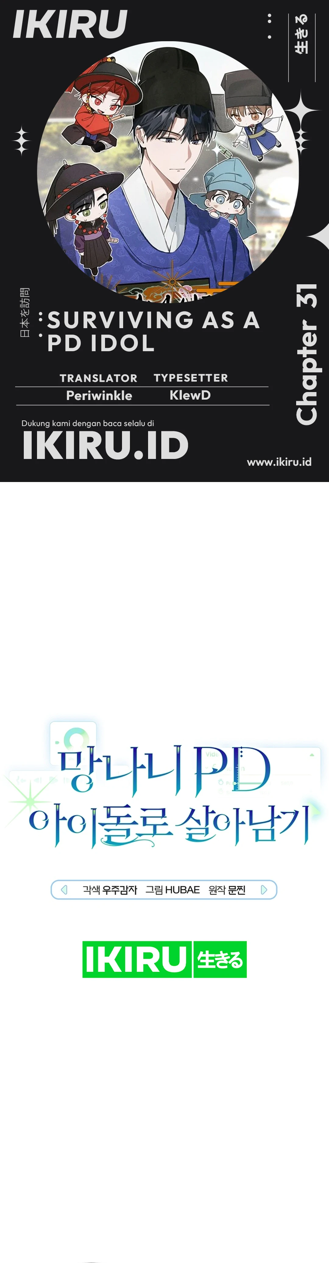 Surviving as a PD Idol Chapter 31 halaman 1