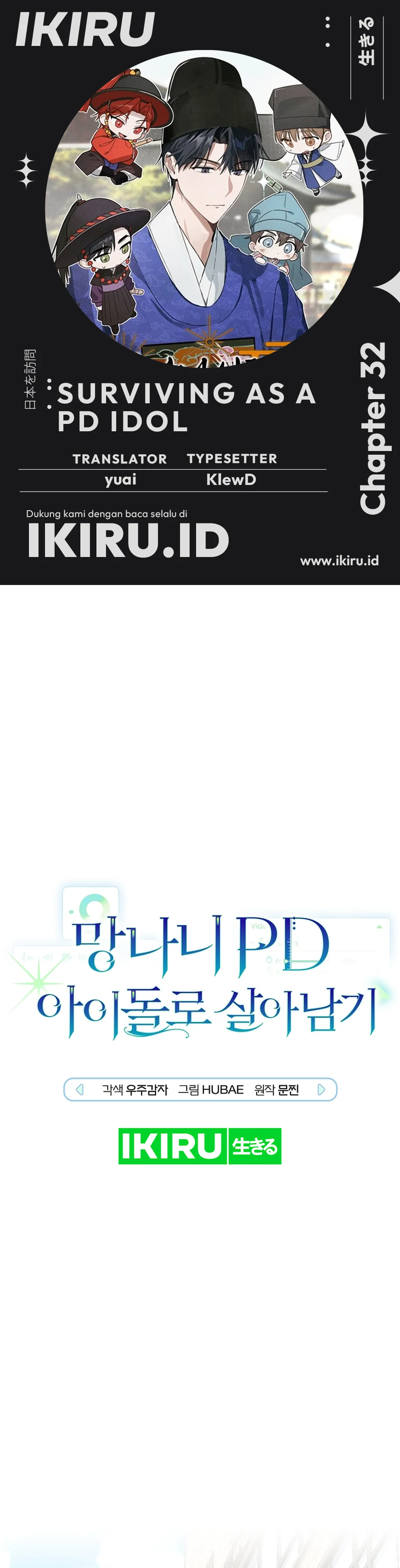 Surviving as a PD Idol Chapter 32 halaman 1