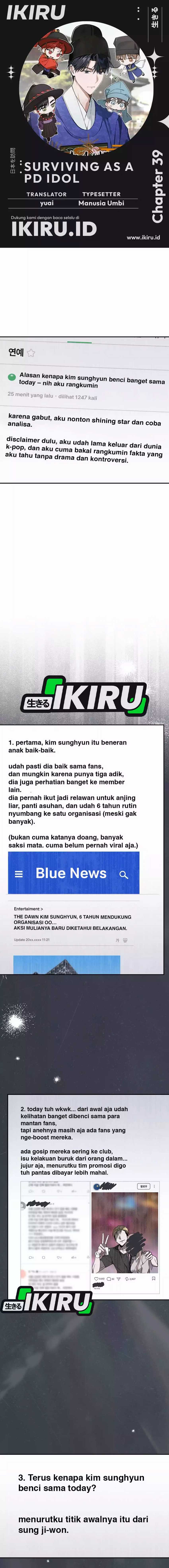 Surviving as a PD Idol Chapter 39 halaman 1