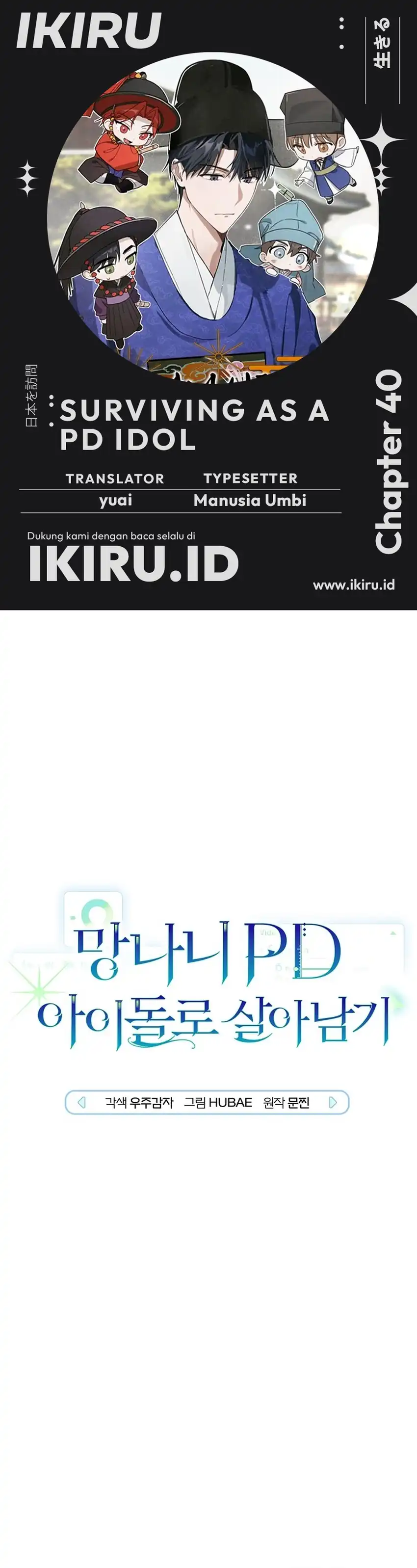 Surviving as a PD Idol Chapter 40 halaman 1