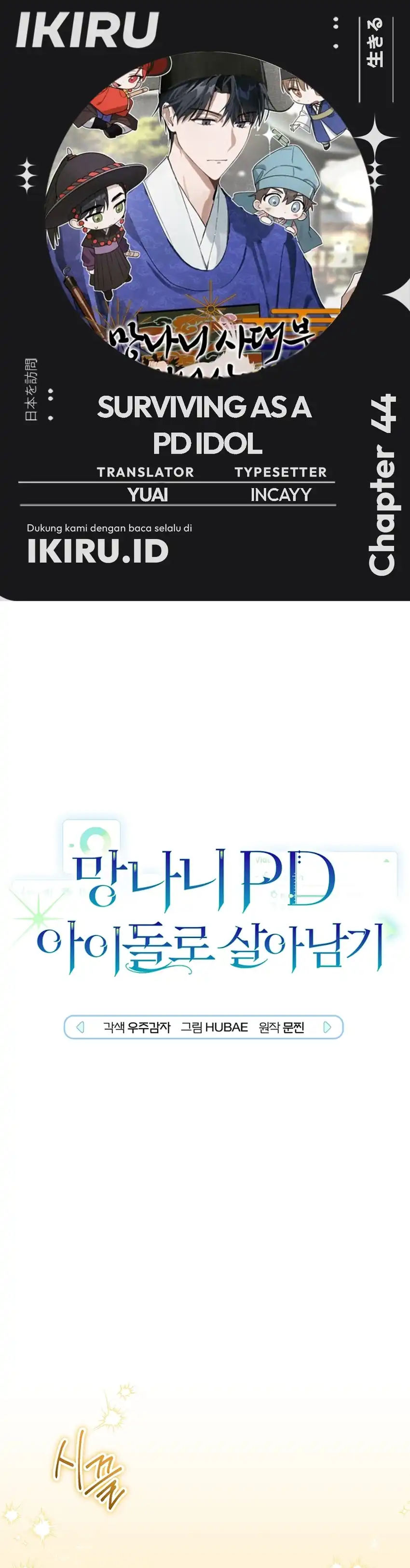Surviving as a PD Idol Chapter 44 halaman 1