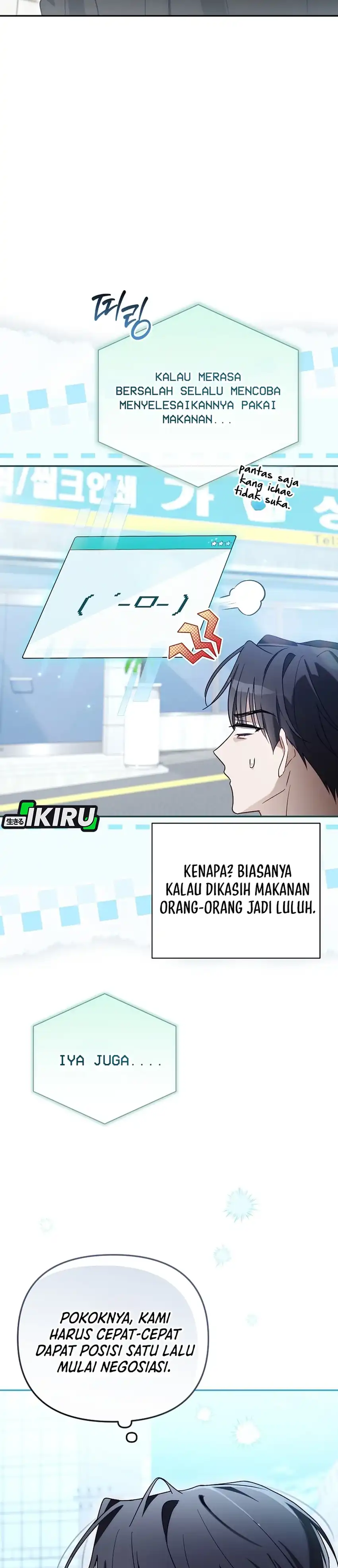 Surviving as a PD Idol Chapter 49 halaman 48